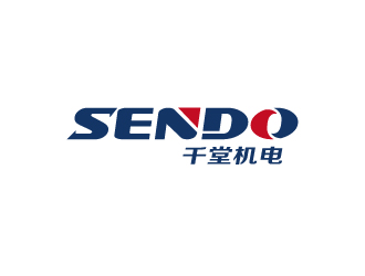 張俊的SENDO/東莞市千堂機電設(shè)備有限公司logo設(shè)計