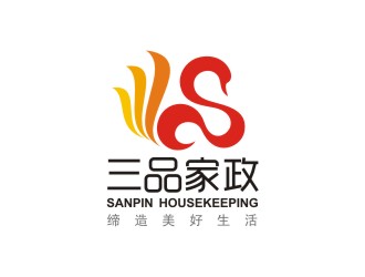 三品家政logo設(shè)計