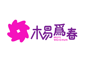 潘樂(lè)的“木易為春”鮮花店logo設(shè)計(jì)