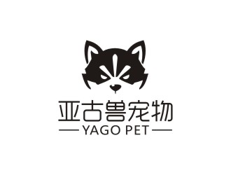 亞古獸寵物logo設(shè)計(jì)