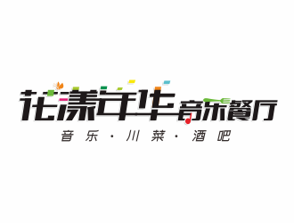 張偉的logo設(shè)計