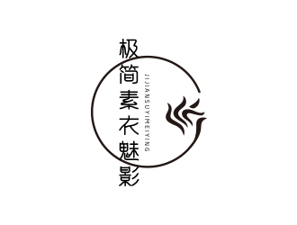 孫金澤的極簡(jiǎn)素衣魅影_東展服裝設(shè)計(jì)工作室logo設(shè)計(jì)