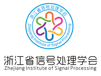 李正東的浙江省信號處理學(xué)會徽標(biāo)logo設(shè)計logo設(shè)計