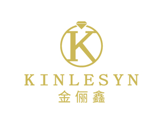 張俊的Kinlesyn 金儷鑫logo設(shè)計