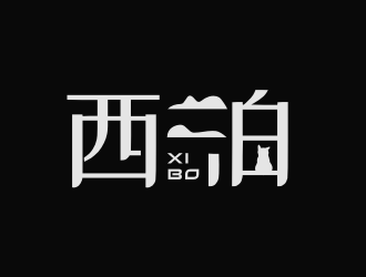 姜彥海的logo設(shè)計(jì)