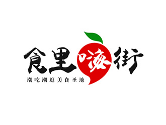 吳曉偉的logo設(shè)計(jì)