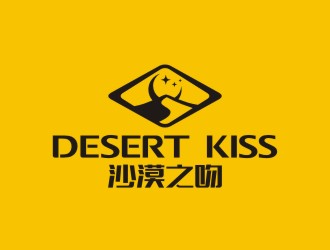 沙漠之吻 Desert Kisslogo設(shè)計(jì)