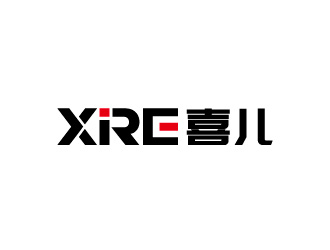 周金進(jìn)的喜XIRE淘寶服裝工作室logo設(shè)計(jì)logo設(shè)計(jì)