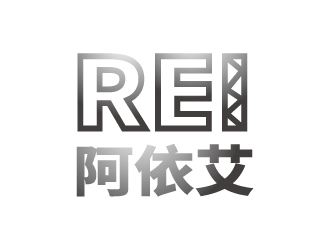 張俊的阿依艾工程技術(shù)（大連）有限公司logo設(shè)計