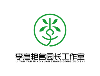 貴州省李彥艷名園長(zhǎng)工作室（重新編輯要求）logo設(shè)計(jì)