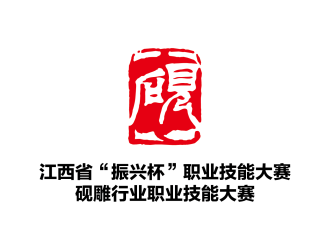 安冬的logo設(shè)計