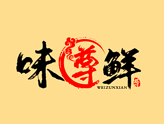 李杰的logo設(shè)計(jì)