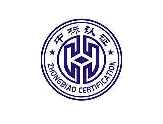 勞志飛的四川中標認證有限公司logologo設(shè)計