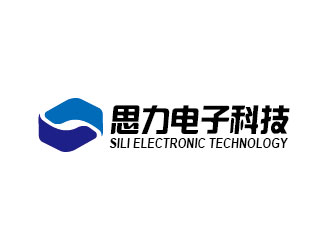 李賀的東莞市思力電子科技有限公司logo設(shè)計(jì)