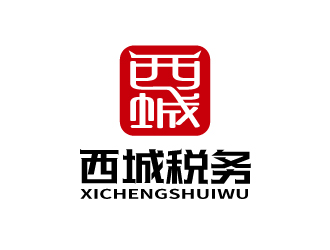 張俊的西城稅務字體logo設(shè)計