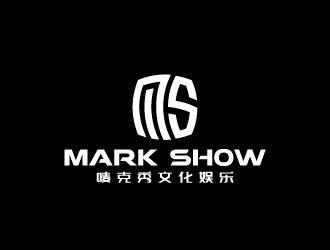 周金進(jìn)的泉州市嘜克秀文化娛樂有限公司  MARK SHOWlogo設(shè)計(jì)