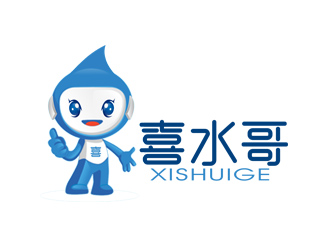 喜水哥卡通設(shè)計logo設(shè)計