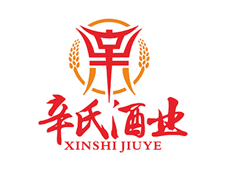 鄧建平的辛氏酒業(yè)logo設計