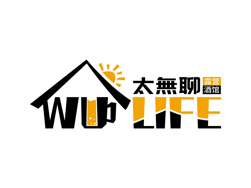 太無聊露營(yíng)酒館 WU LIFElogo設(shè)計(jì)