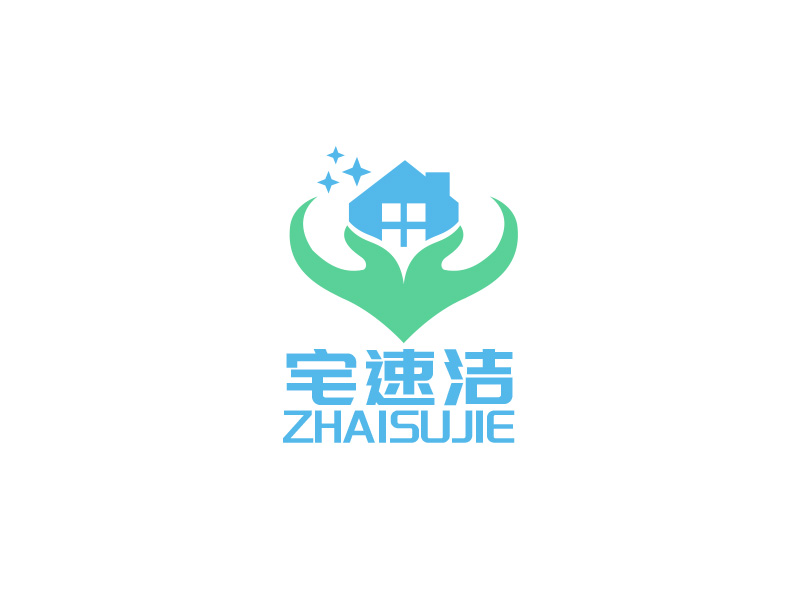 宅速潔logo設(shè)計