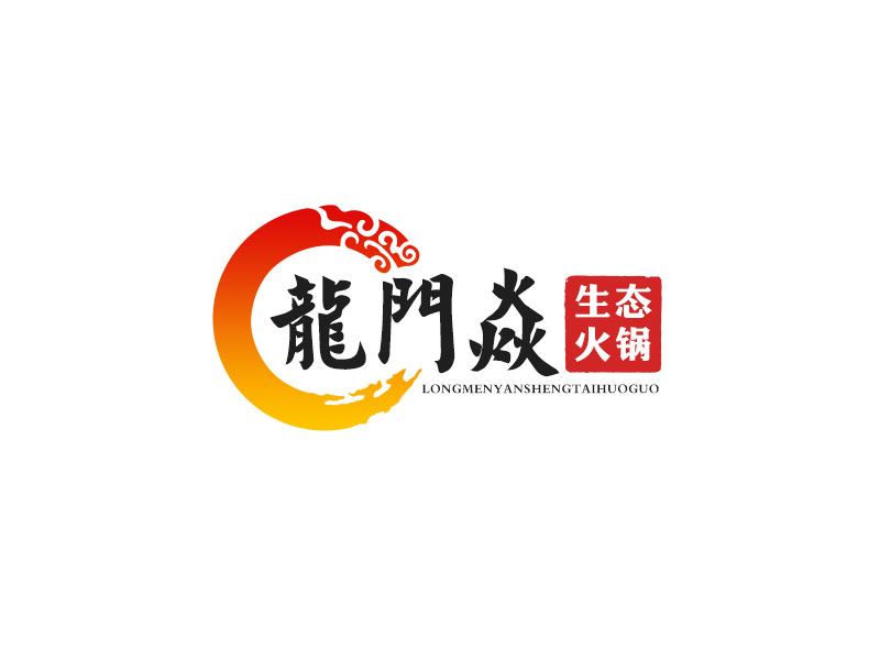 吳曉偉的龍門焱生態(tài)火鍋logo設(shè)計