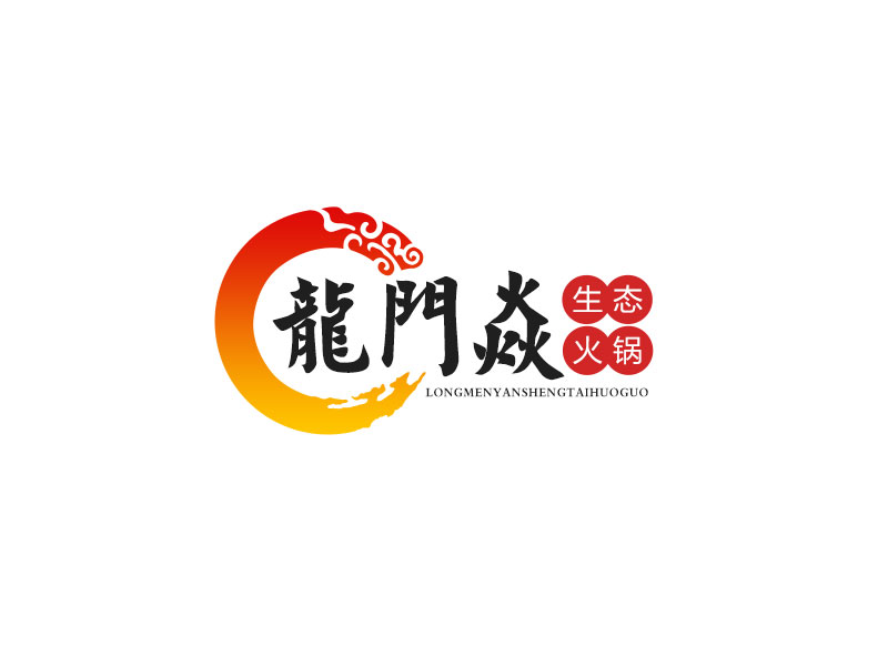 吳曉偉的龍門焱生態(tài)火鍋logo設(shè)計