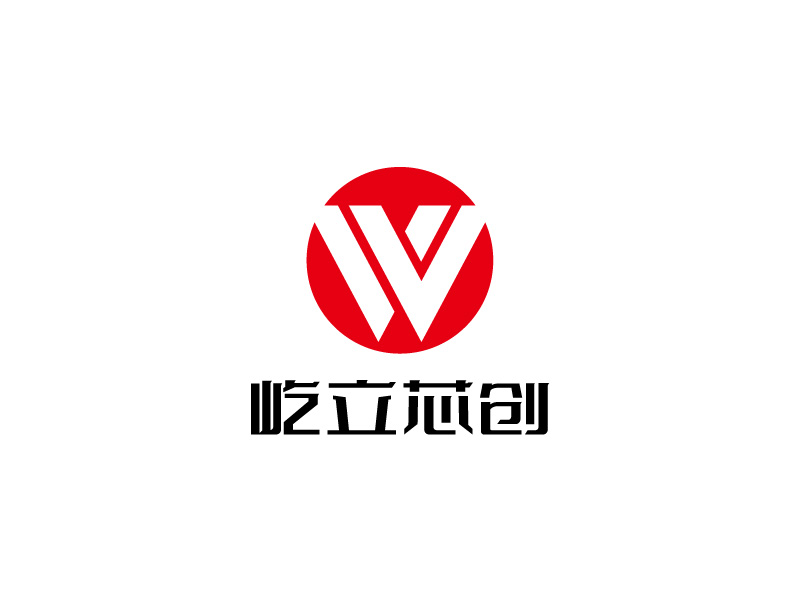 張俊的屹立芯創(chuàng)logo設(shè)計(jì)