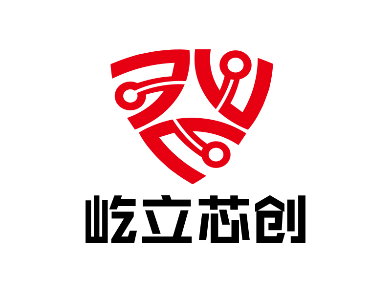 向正軍的屹立芯創(chuàng)logo設(shè)計(jì)