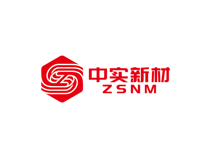 ZSNM/中實(shí)新材/中實(shí)新材（北京）科技有限公司logo設(shè)計(jì)