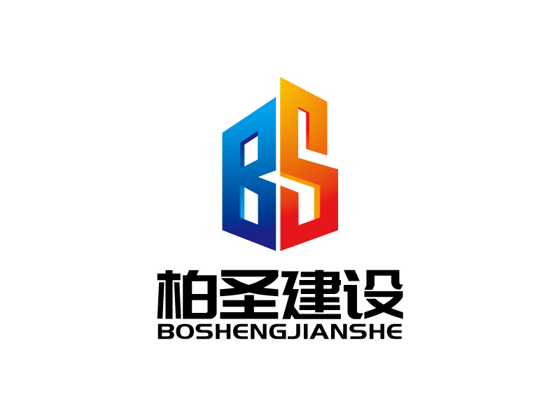 張俊的圖形LOGO/江蘇柏圣建設(shè)工程有限公司logo設(shè)計(jì)