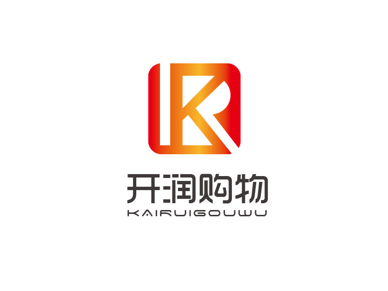 朱紅娟的開(kāi)潤(rùn)購(gòu)物中心logo設(shè)計(jì)