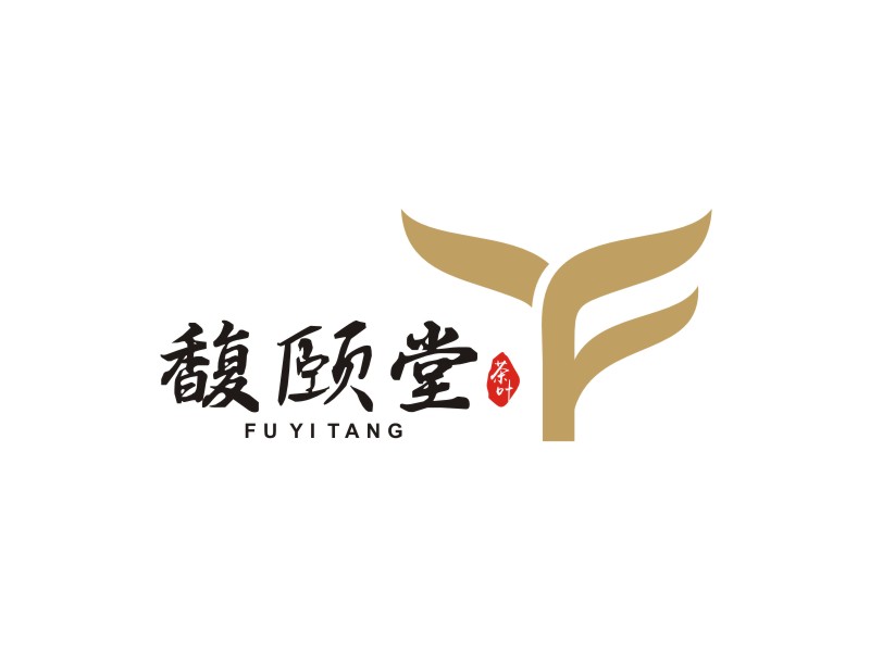 李泉輝的馥頤堂茶葉logo設(shè)計(jì)