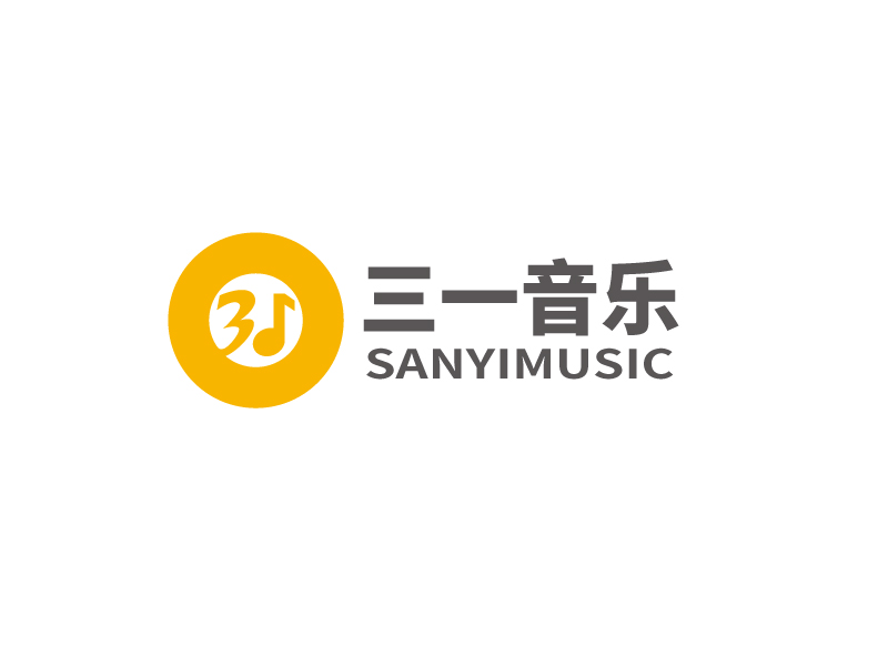 張俊的三一音樂logo設計