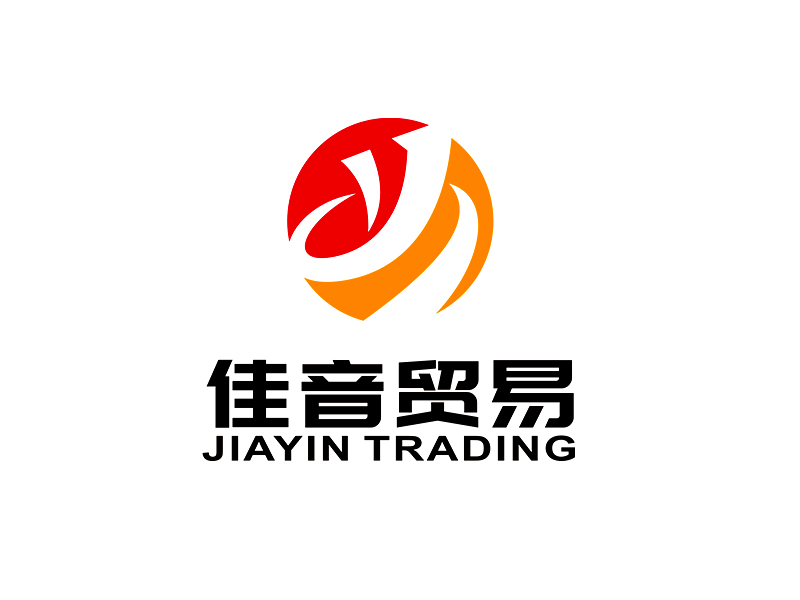 李杰的佛山市佳音貿(mào)易有限公司 FOSHAN JIAYIN TRADING COMPANY LTD.logo設(shè)計(jì)