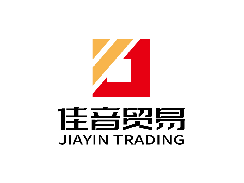 張俊的佛山市佳音貿(mào)易有限公司 FOSHAN JIAYIN TRADING COMPANY LTD.logo設(shè)計(jì)