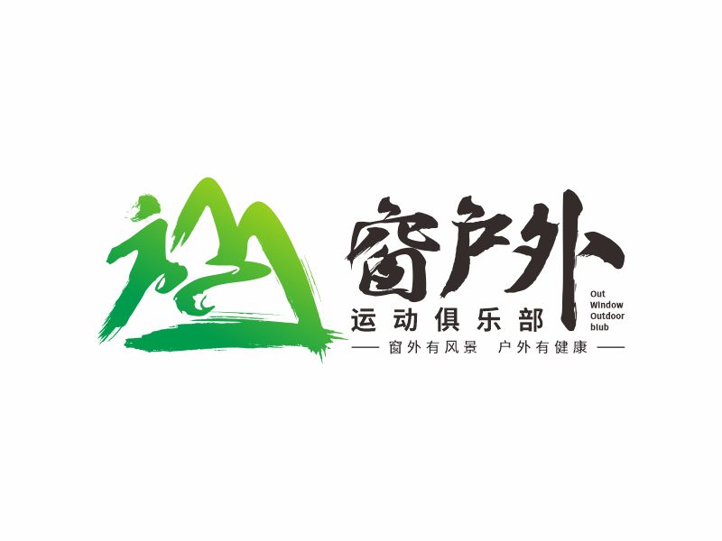 何嘉健的logo設(shè)計