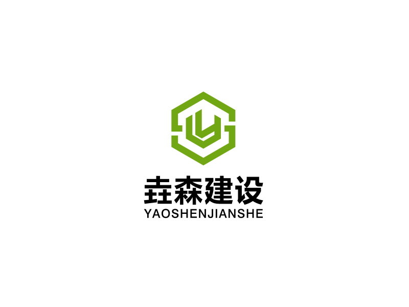 馬丞的喀什垚森建設(shè)工程有限公司logo設(shè)計