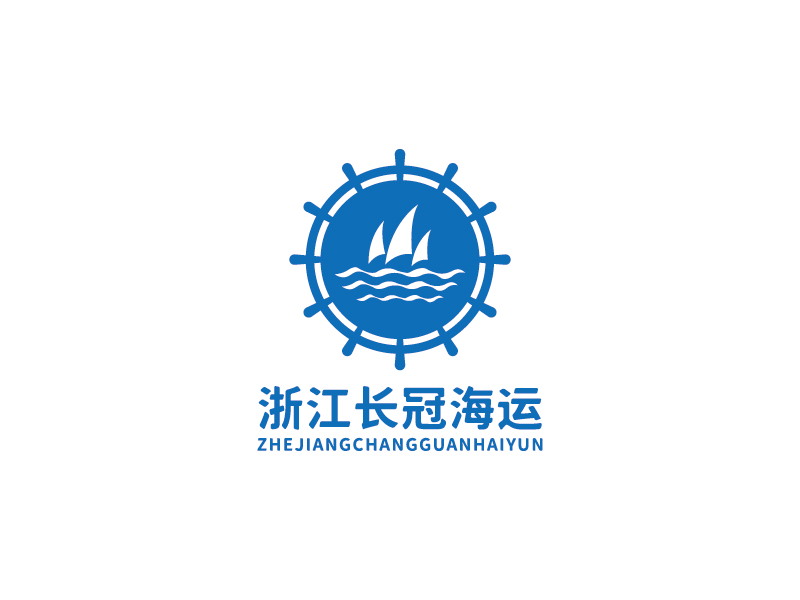 李寧的浙江長冠海運有限公司logo設(shè)計