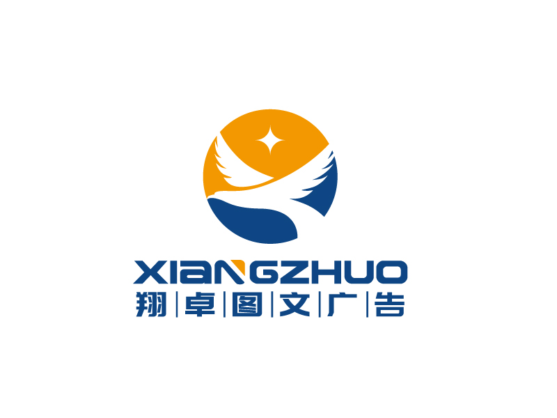 張俊的翔卓圖文廣告logo設計