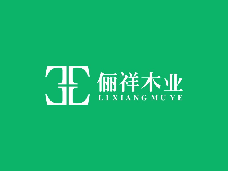 李泉輝的上海儷祥木業(yè)有限公司logologo設(shè)計