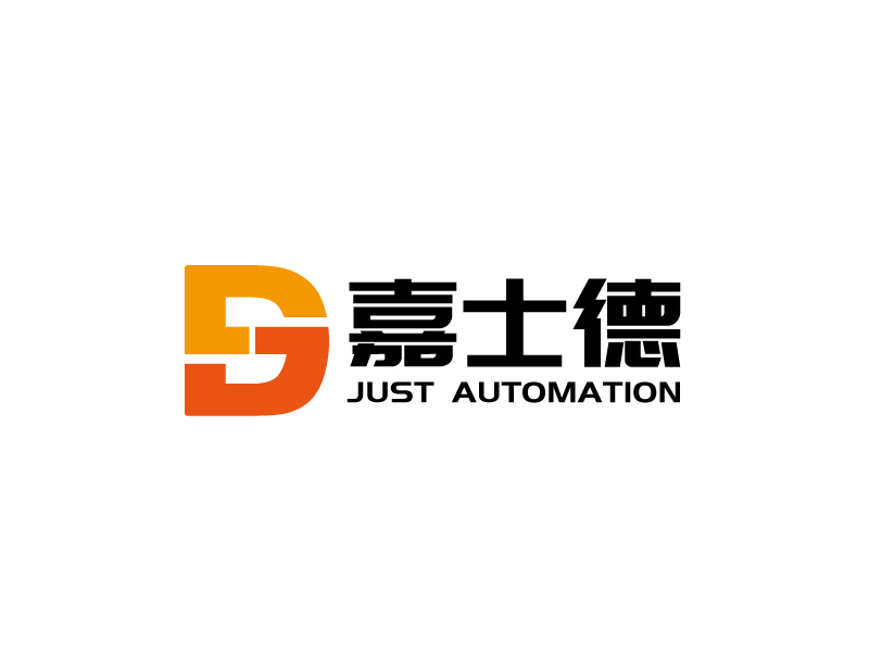 張俊的陜西嘉士德自動(dòng)化設(shè)備有限公司logo設(shè)計(jì)