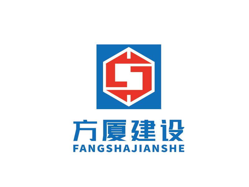 李寧的河南方廈建設(shè)工程有限公司（簡(jiǎn)稱“方廈建設(shè)”）logo設(shè)計(jì)