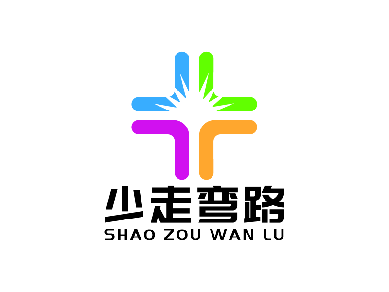 張偉的少走彎路logo設(shè)計