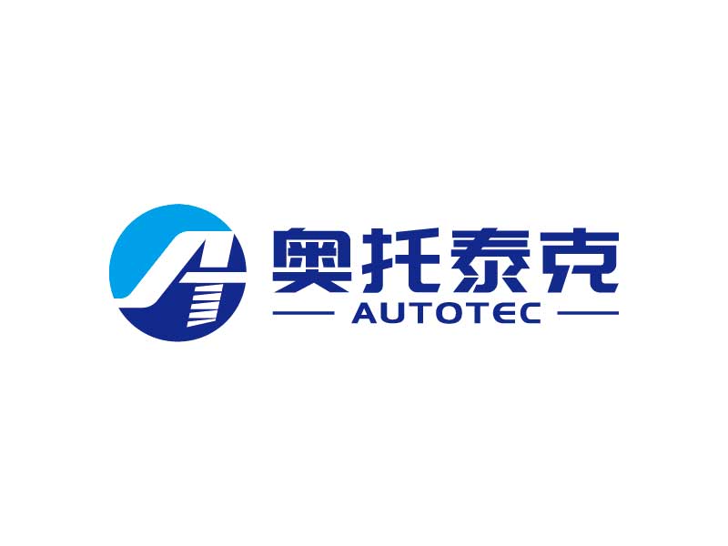 王濤的AutoTec：寧波市奧托泰克氣動科技有限公司logo設(shè)計(jì)