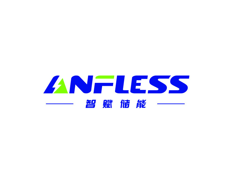 朱紅娟的anfless/智賦儲能logo設(shè)計