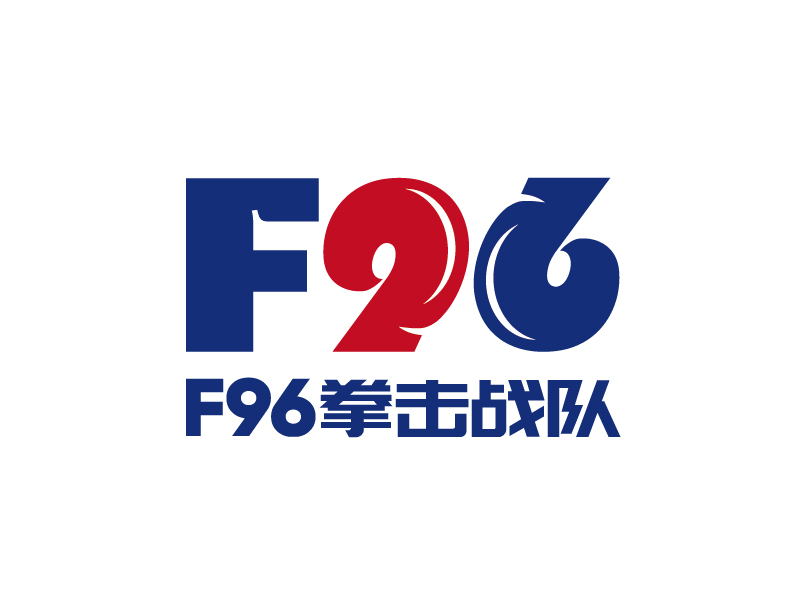 張俊的F96拳擊戰(zhàn)隊 盾牌LOGOlogo設(shè)計