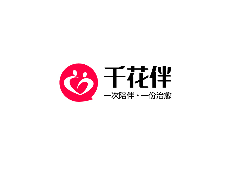 馬丞的千花伴logo設計